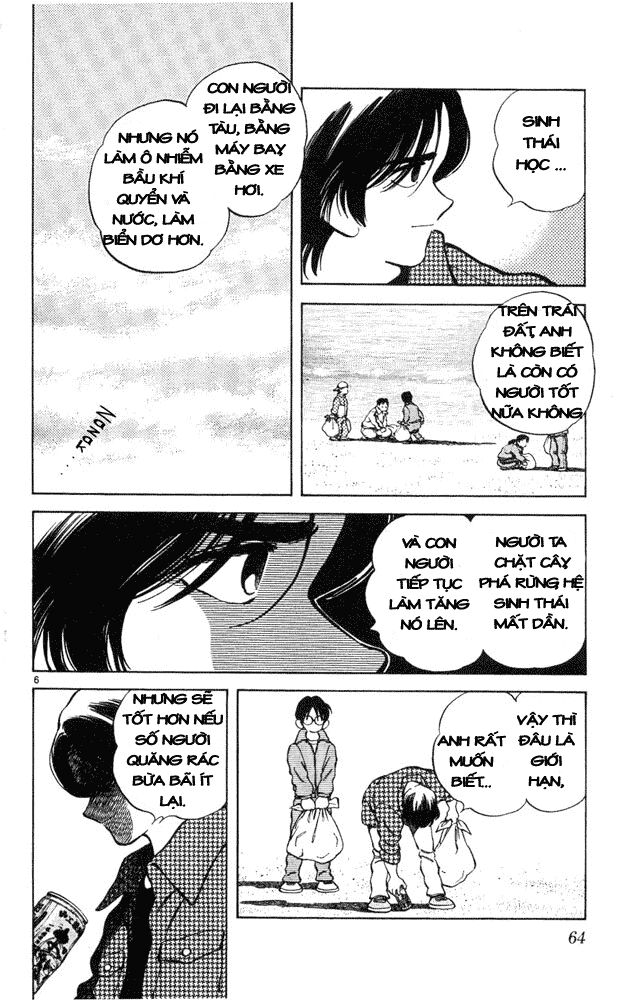 Itsumo Misora: Chapter 43