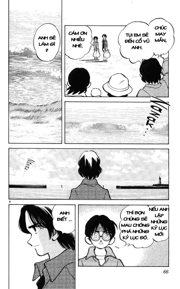 Itsumo Misora: Chapter 43