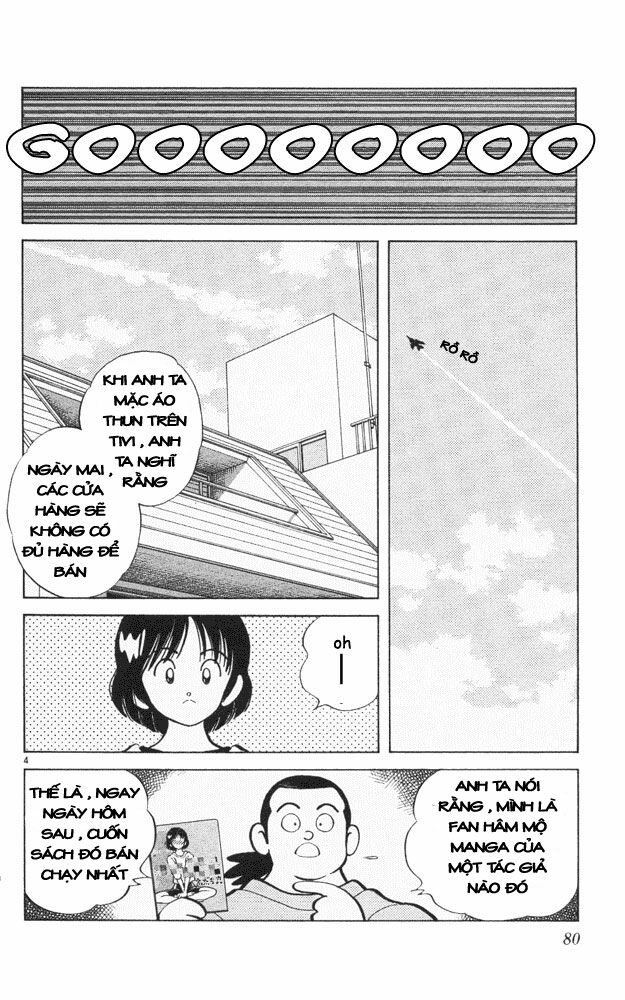 Itsumo Misora: Chapter 44