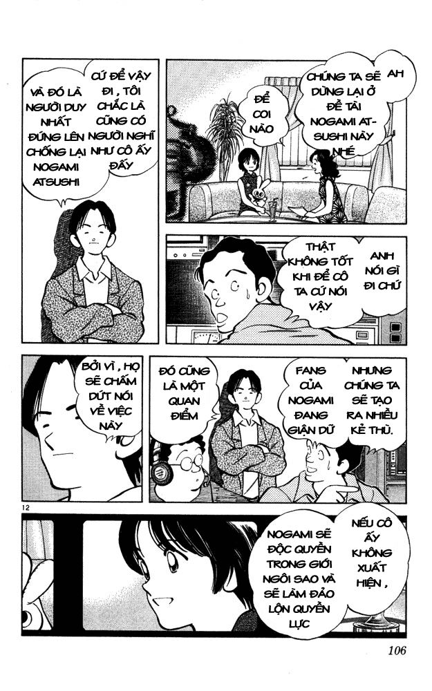 Itsumo Misora: Chapter 45