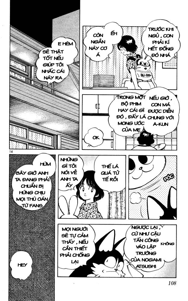 Itsumo Misora: Chapter 45
