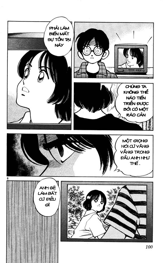 Itsumo Misora: Chapter 45