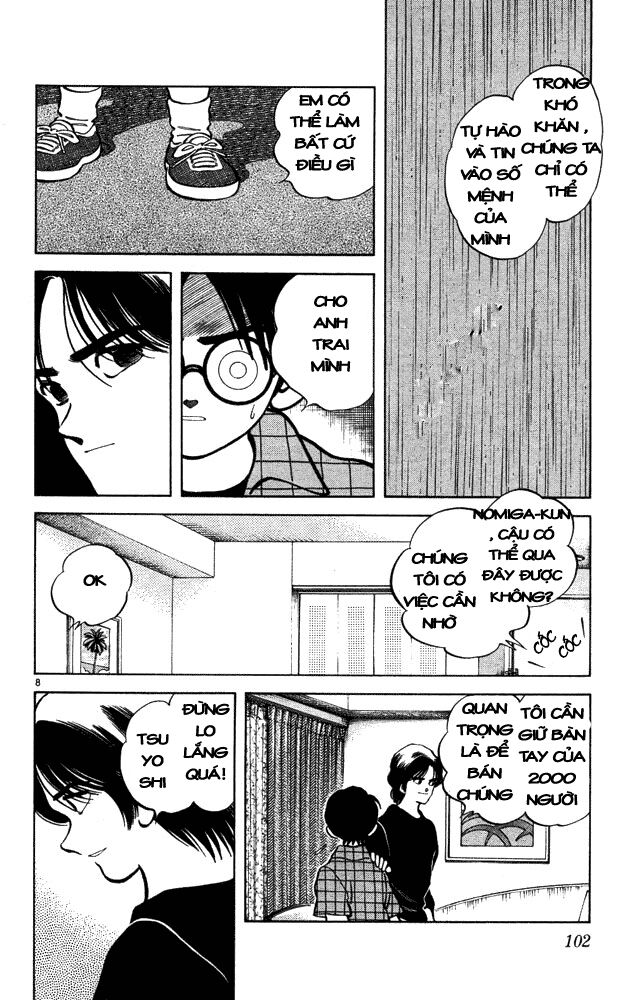Itsumo Misora: Chapter 45