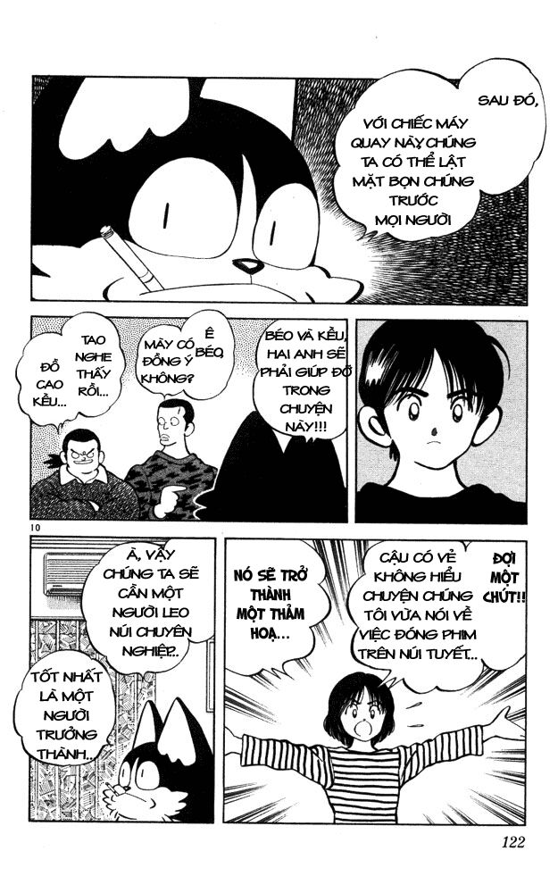Itsumo Misora: Chapter 46