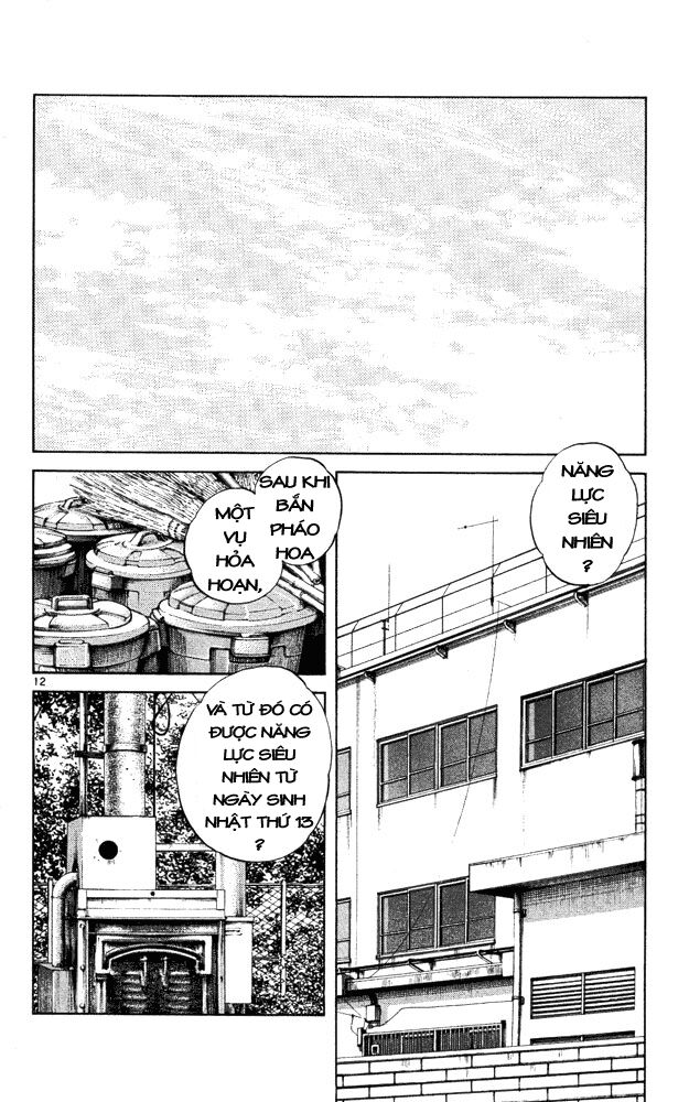 Itsumo Misora: Chapter 46