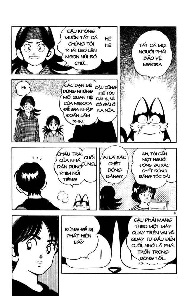 Itsumo Misora: Chapter 46