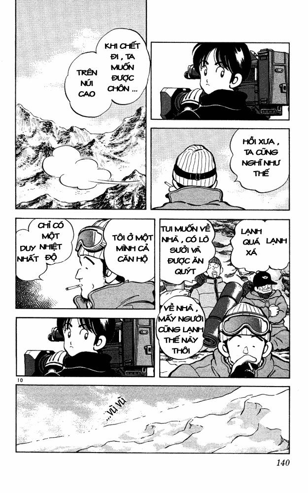 Itsumo Misora: Chapter 47