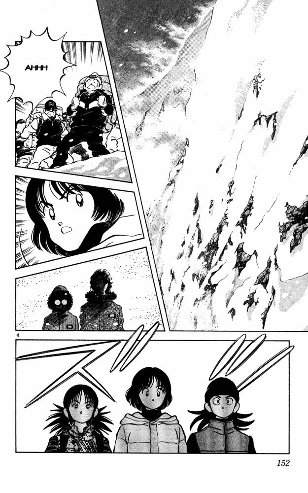 Itsumo Misora: Chapter 48