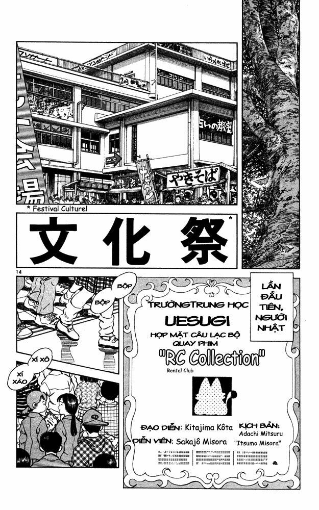 Itsumo Misora: Chapter 49