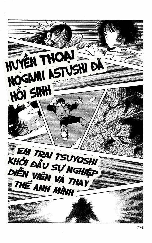 Itsumo Misora: Chapter 49