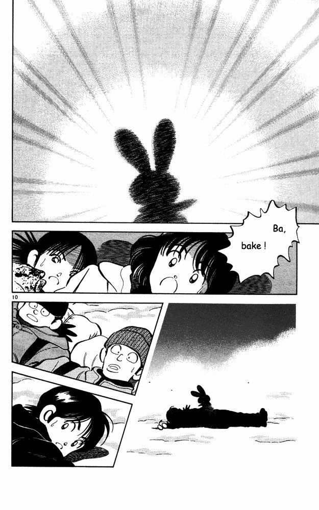 Itsumo Misora: Chapter 49