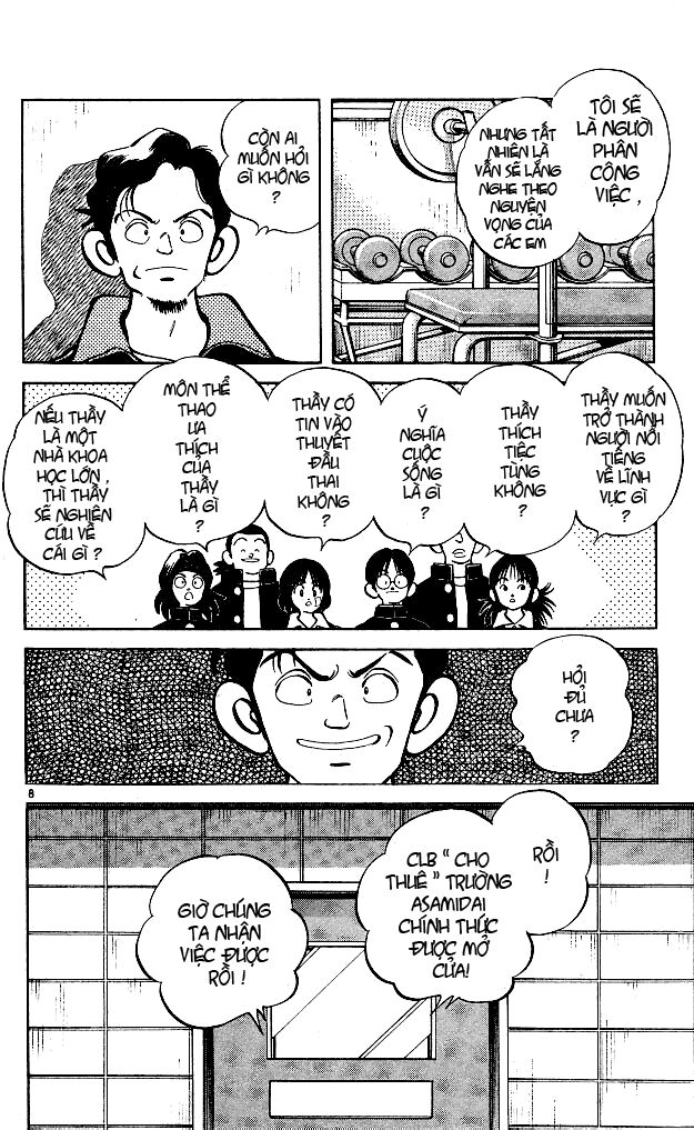 Itsumo Misora: Chapter 6