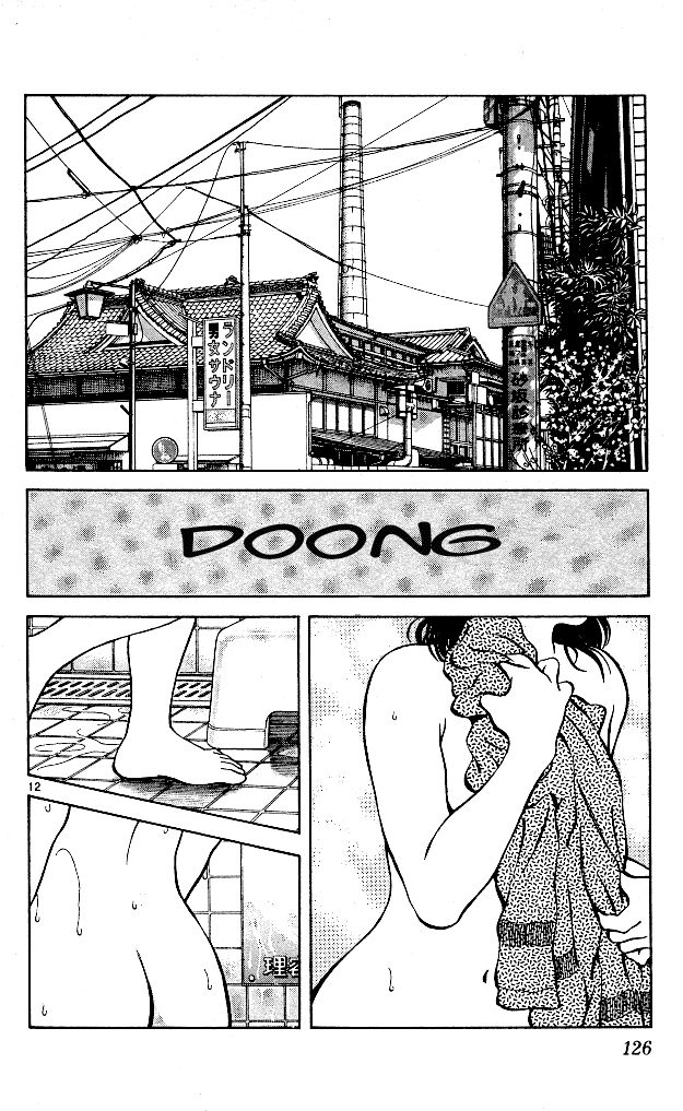 Itsumo Misora: Chapter 6