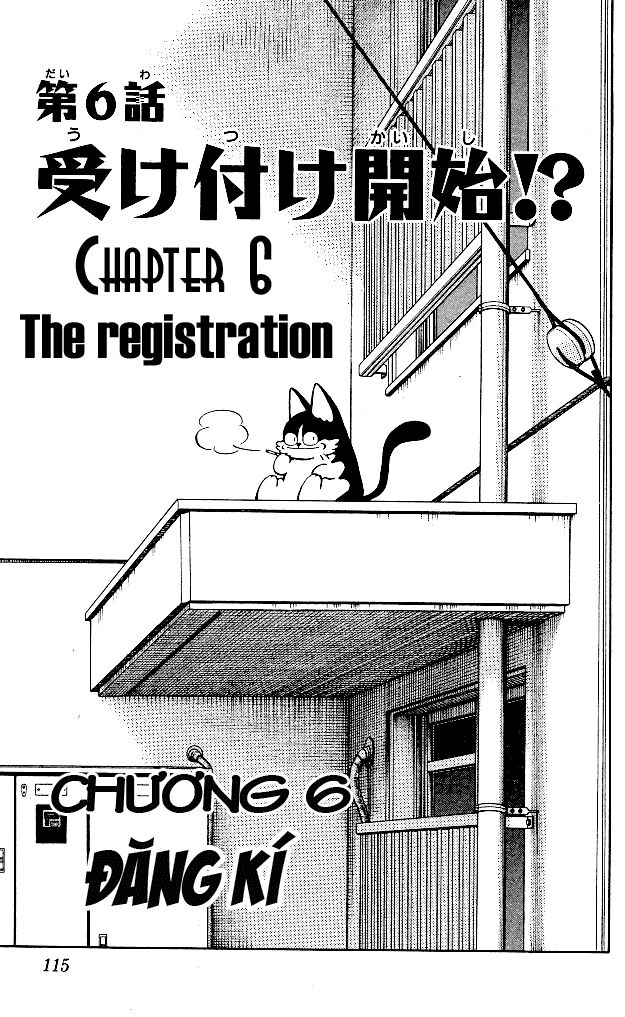 Itsumo Misora: Chapter 6