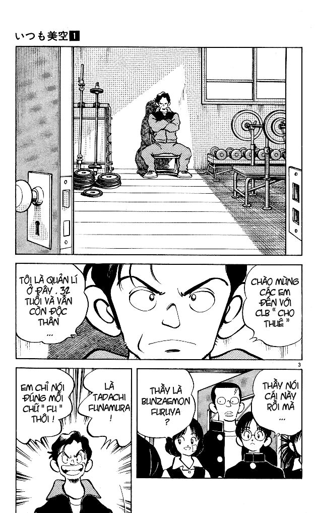 Itsumo Misora: Chapter 6