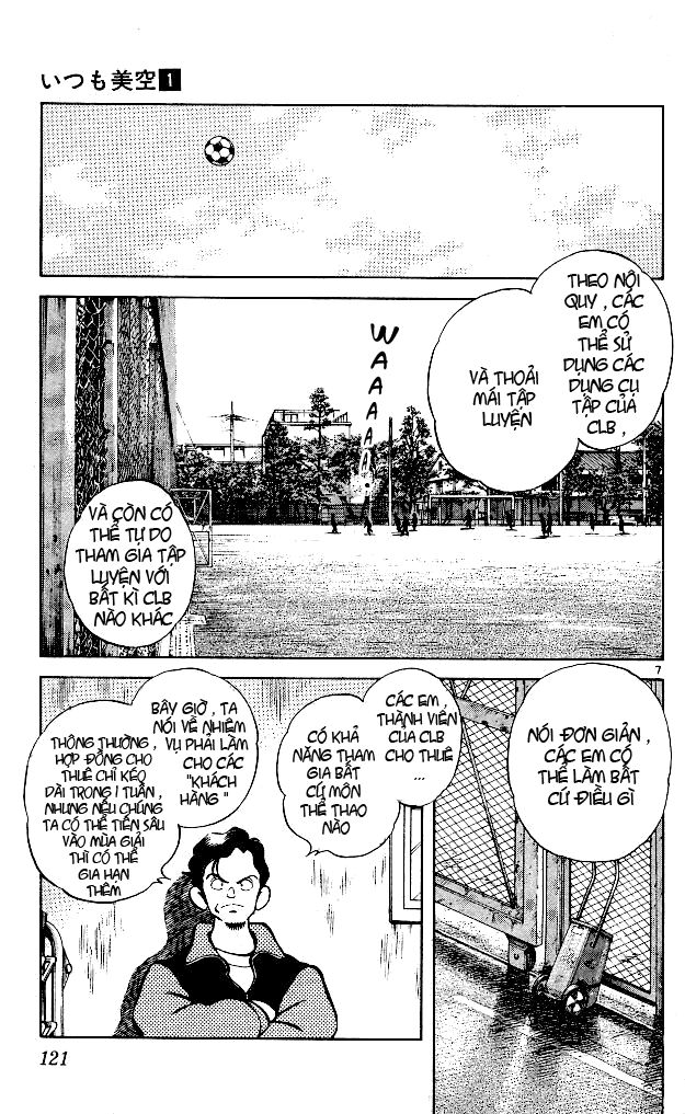 Itsumo Misora: Chapter 6
