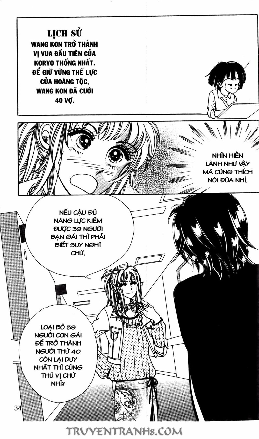 Lọ Lem Kén Rể: Chapter 14
