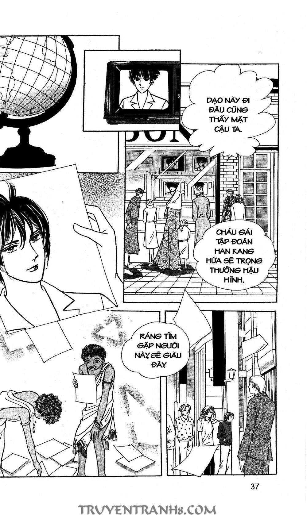 Lọ Lem Kén Rể: Chapter 32