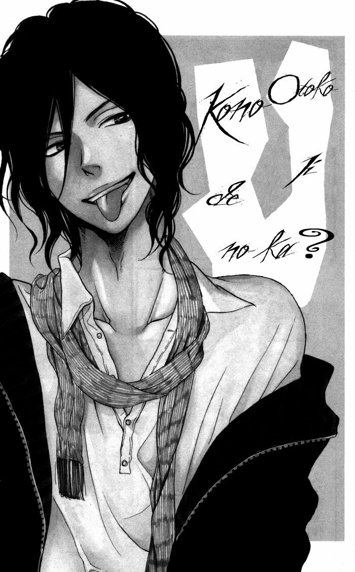 Waruiko no Mikata: Chapter 2