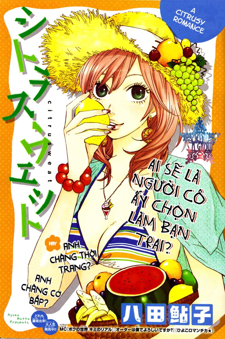 Waruiko no Mikata: Chapter 3
