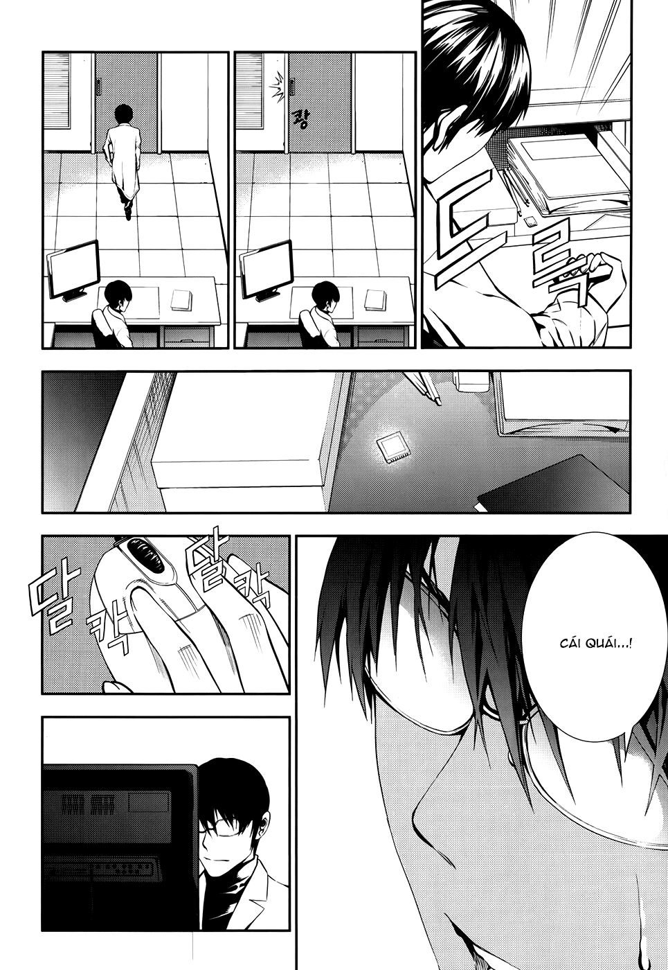 50 Million Km: Chapter 15: . Trốn thoát (001)
