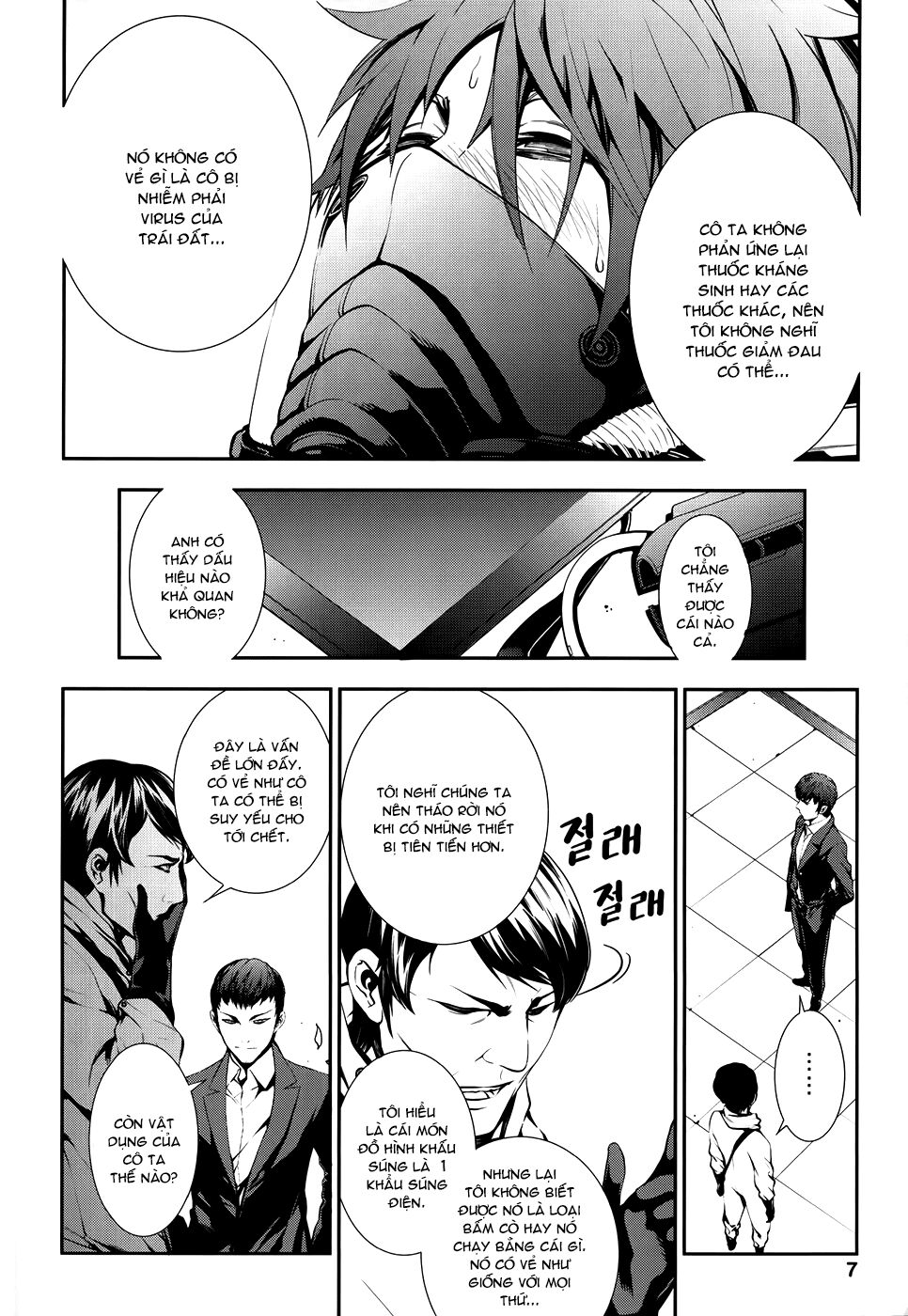 50 Million Km: Chapter 15: . Trốn thoát (001)