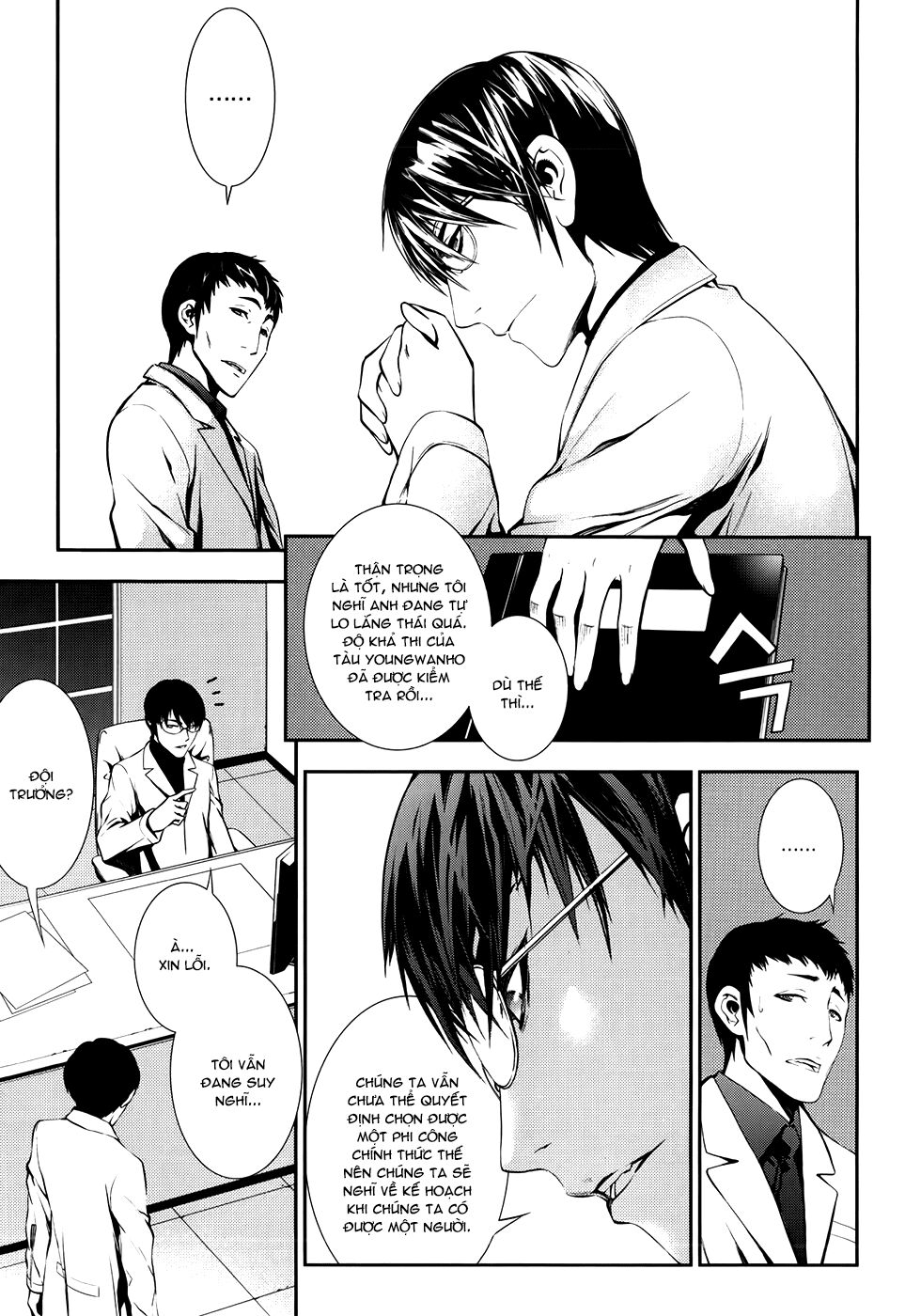 50 Million Km: Chapter 15: . Trốn thoát (001)