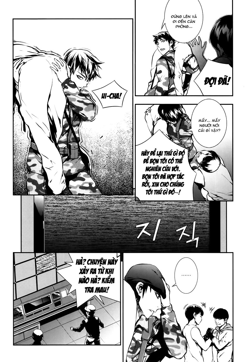 50 Million Km: Chapter 16: . Trốn thoát (002)