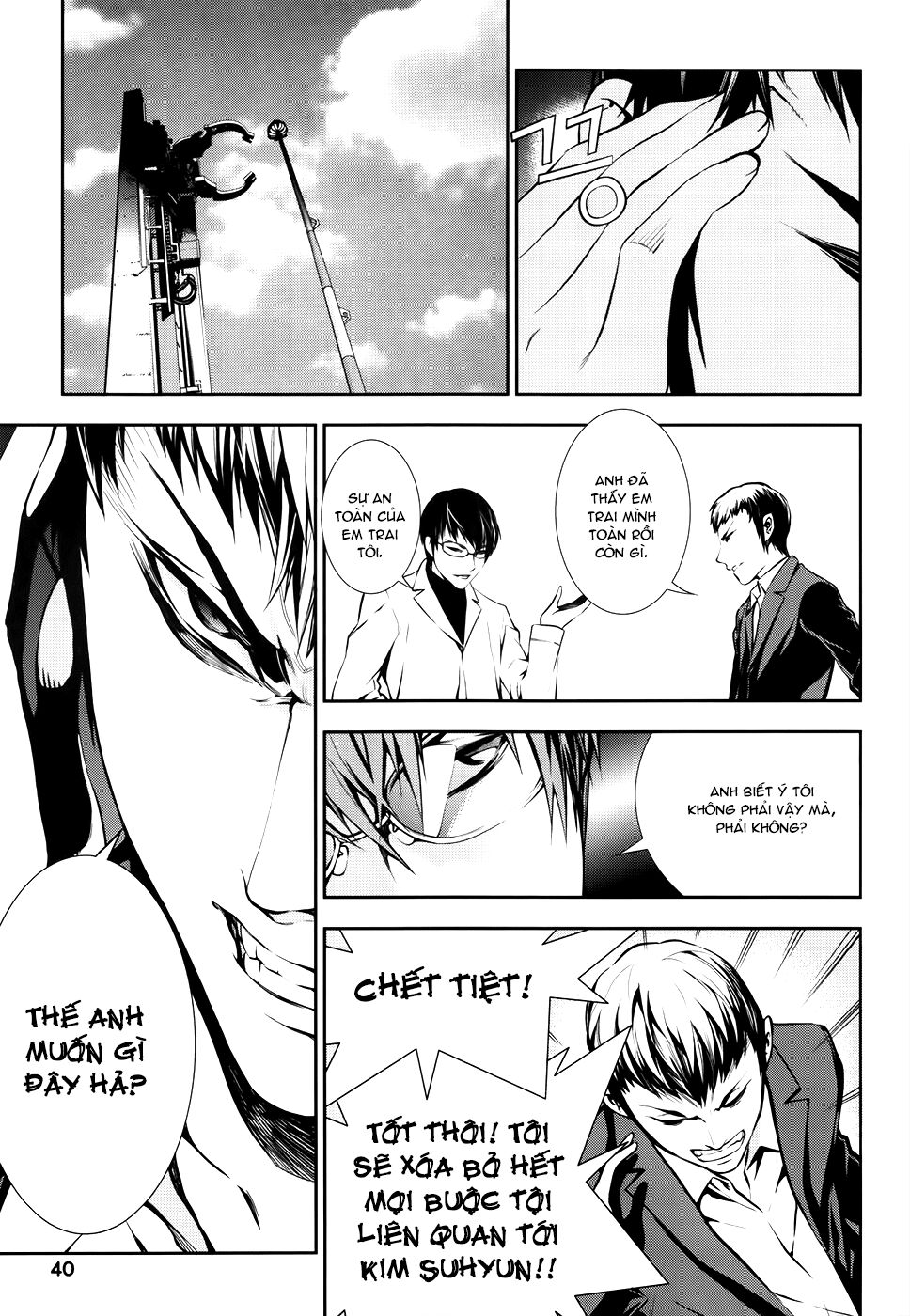 50 Million Km: Chapter 16: . Trốn thoát (002)