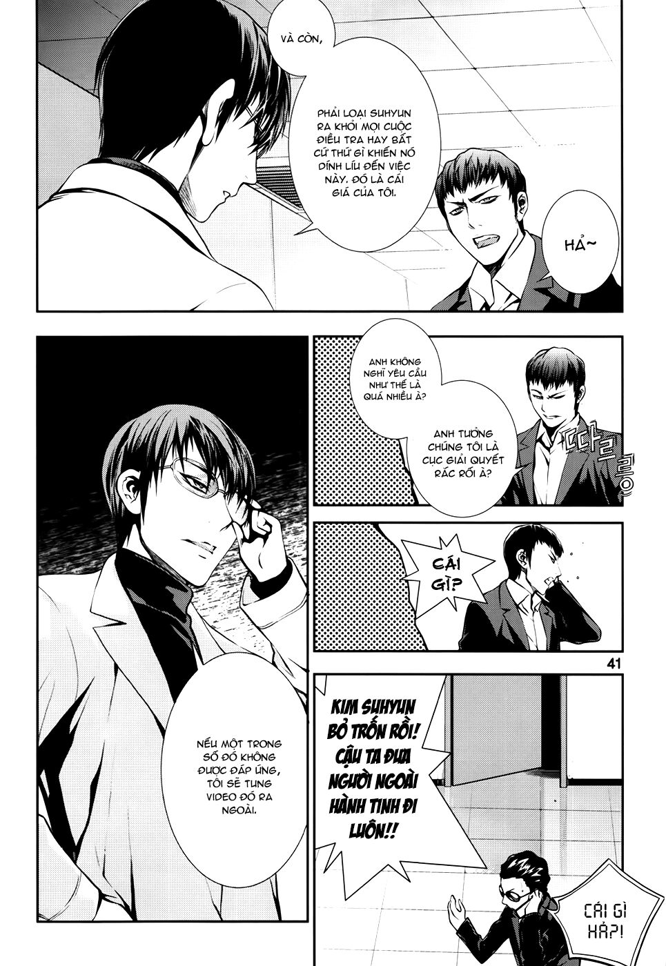 50 Million Km: Chapter 16: . Trốn thoát (002)