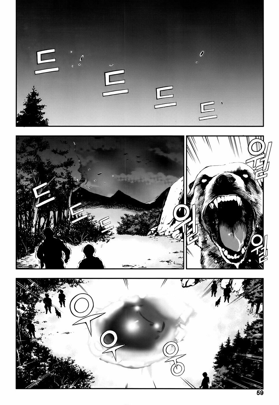 50 Million Km: Chapter 17: . Trốn thoát (003)