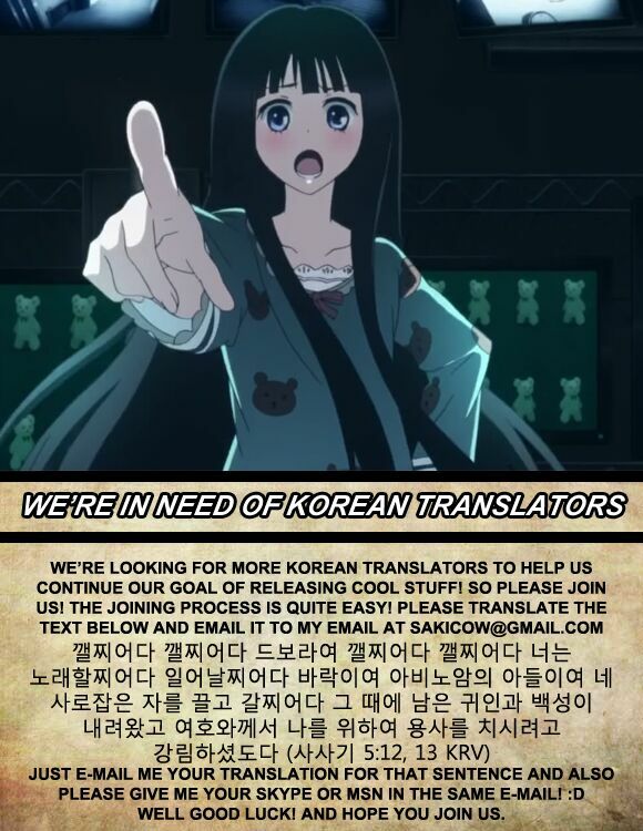 50 Million Km: Chapter 17: . Trốn thoát (003)