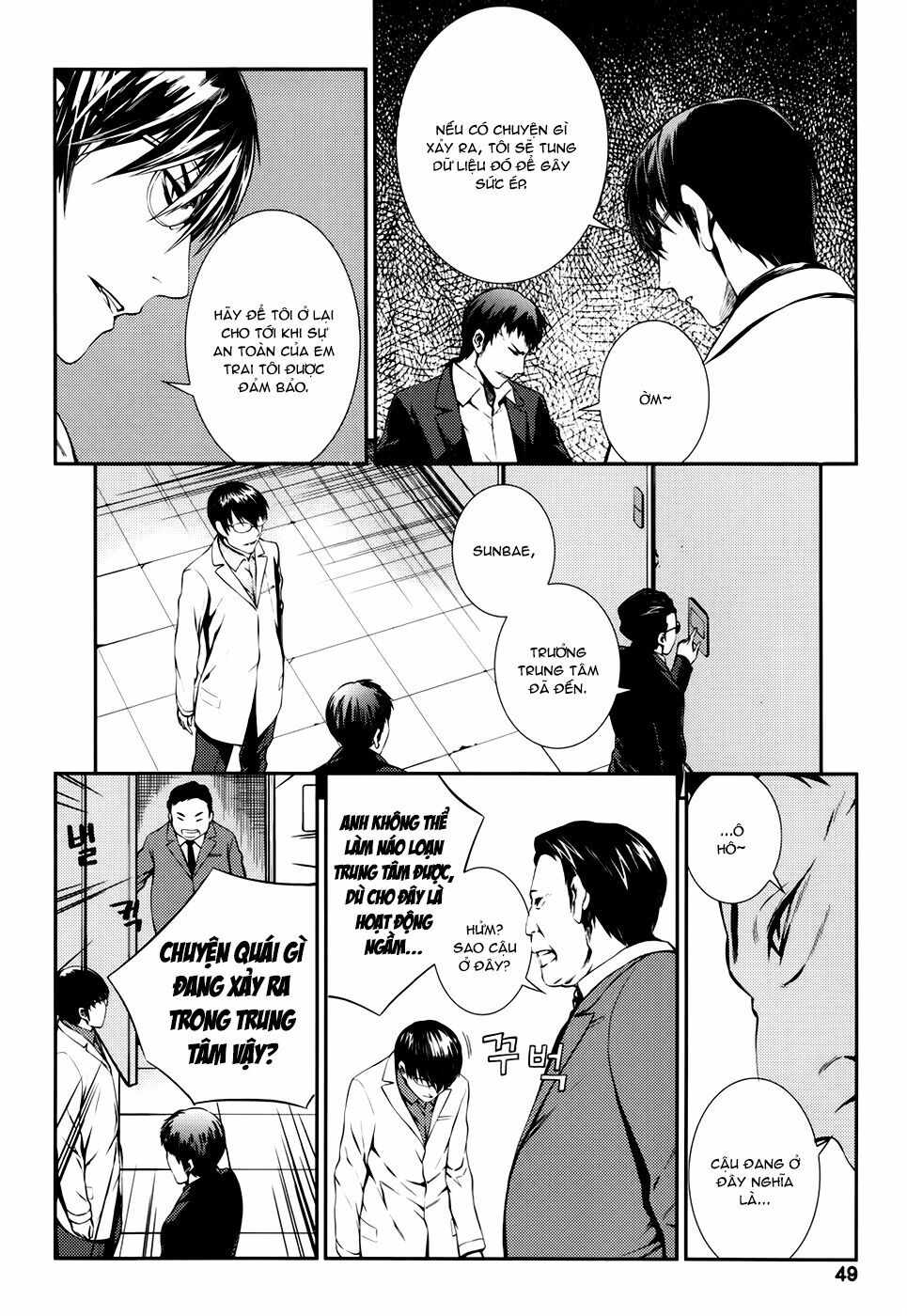 50 Million Km: Chapter 17: . Trốn thoát (003)