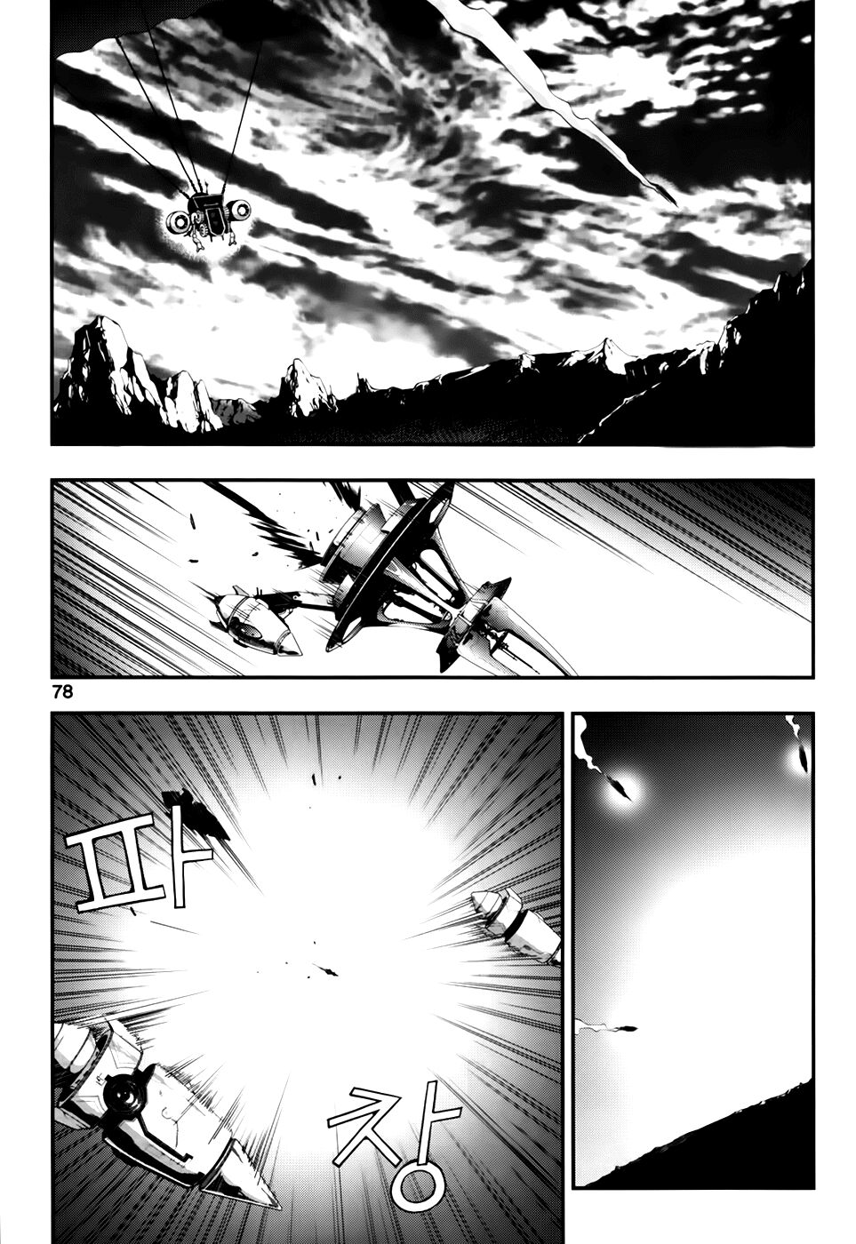 50 Million Km: Chapter 18: . Đứng lên