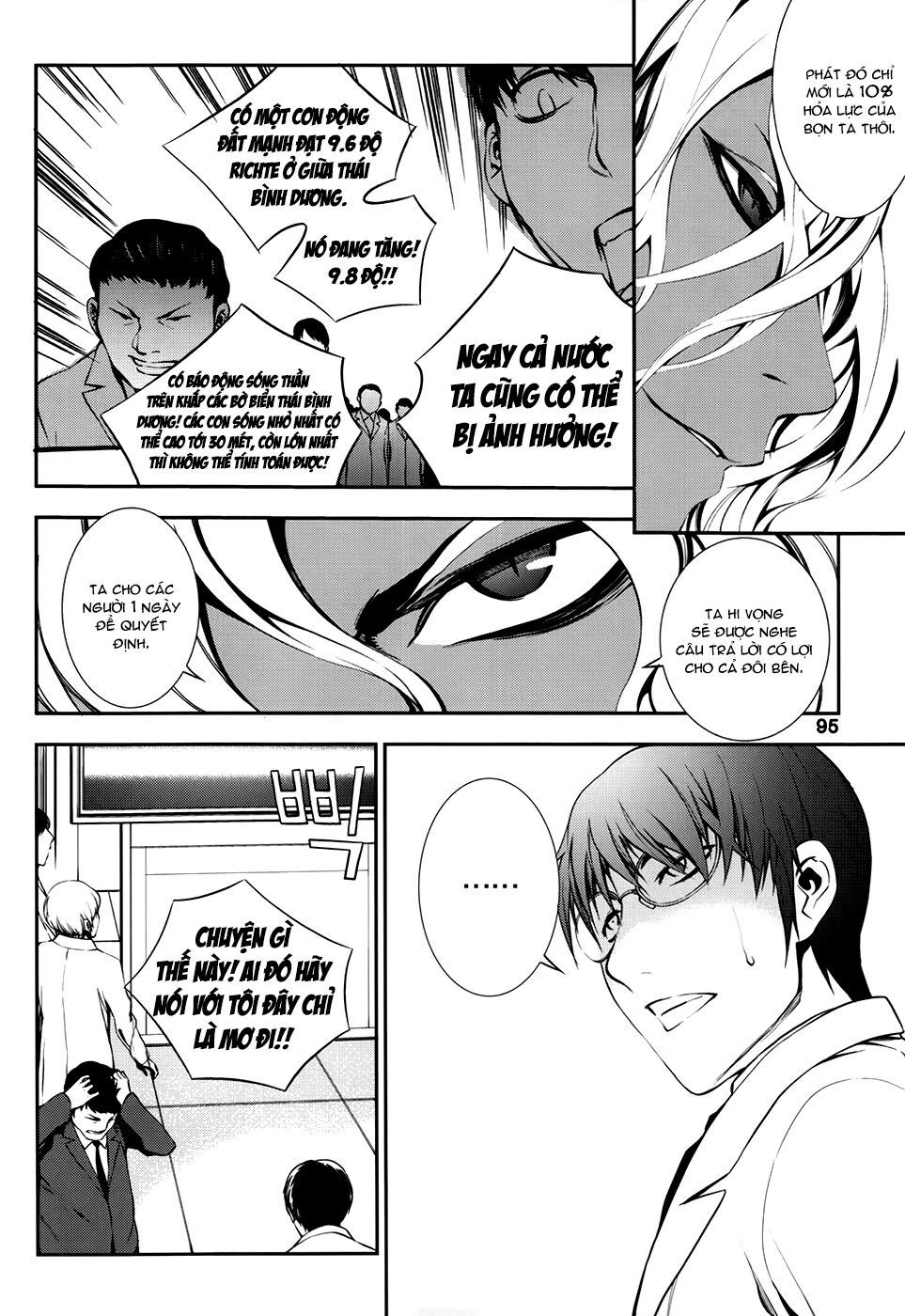 50 Million Km: Chapter 19: . Đếm ngược (001)