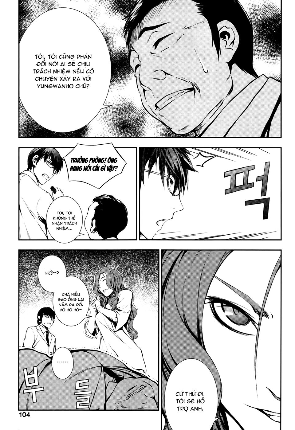 50 Million Km: Chapter 19: . Đếm ngược (001)