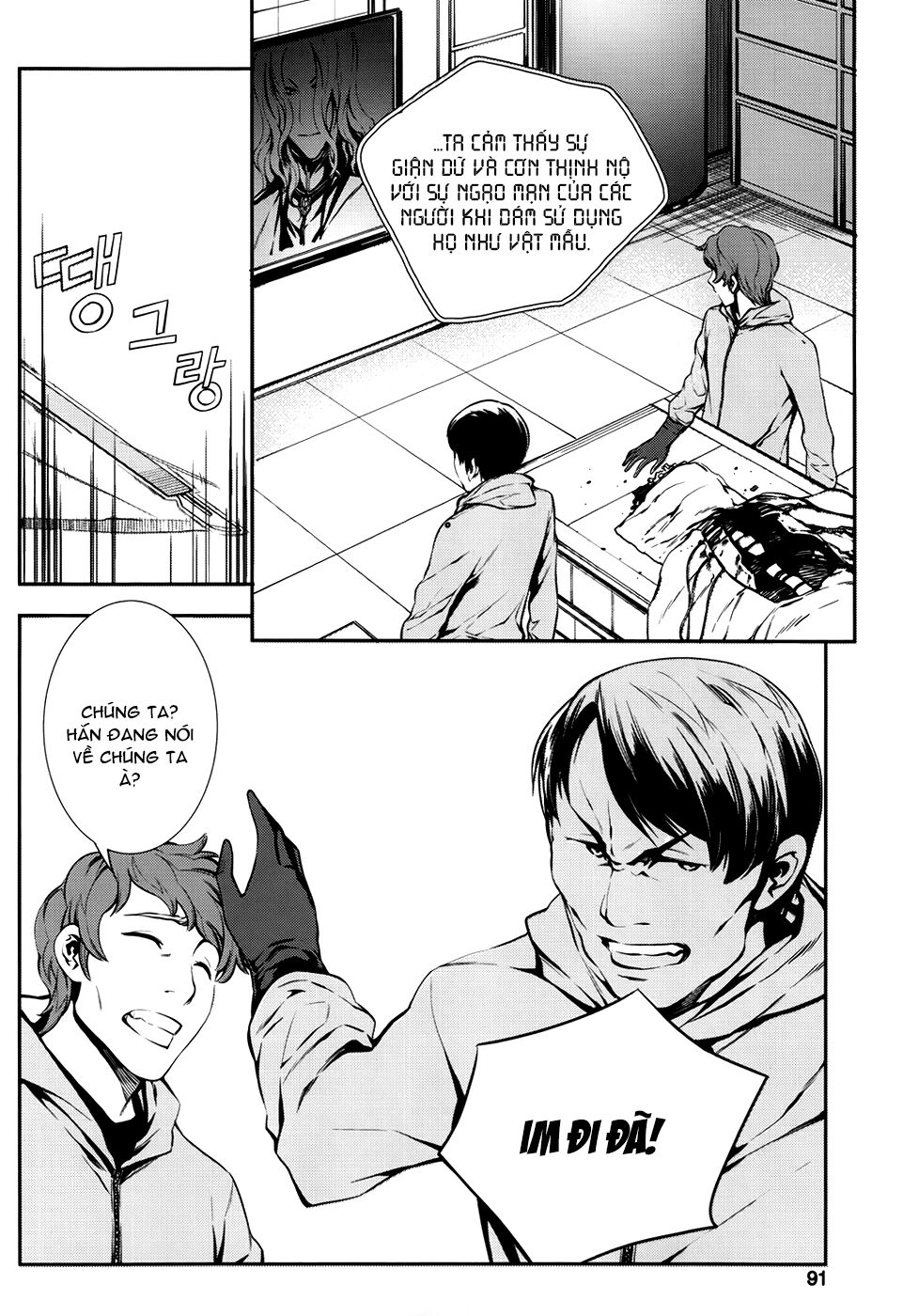 50 Million Km: Chapter 19: . Đếm ngược (001)