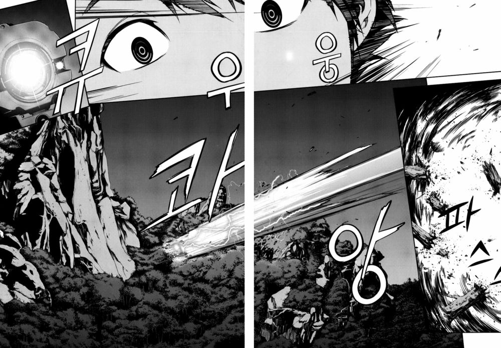 50 Million Km: Chapter 5: . Tai nạn (001)