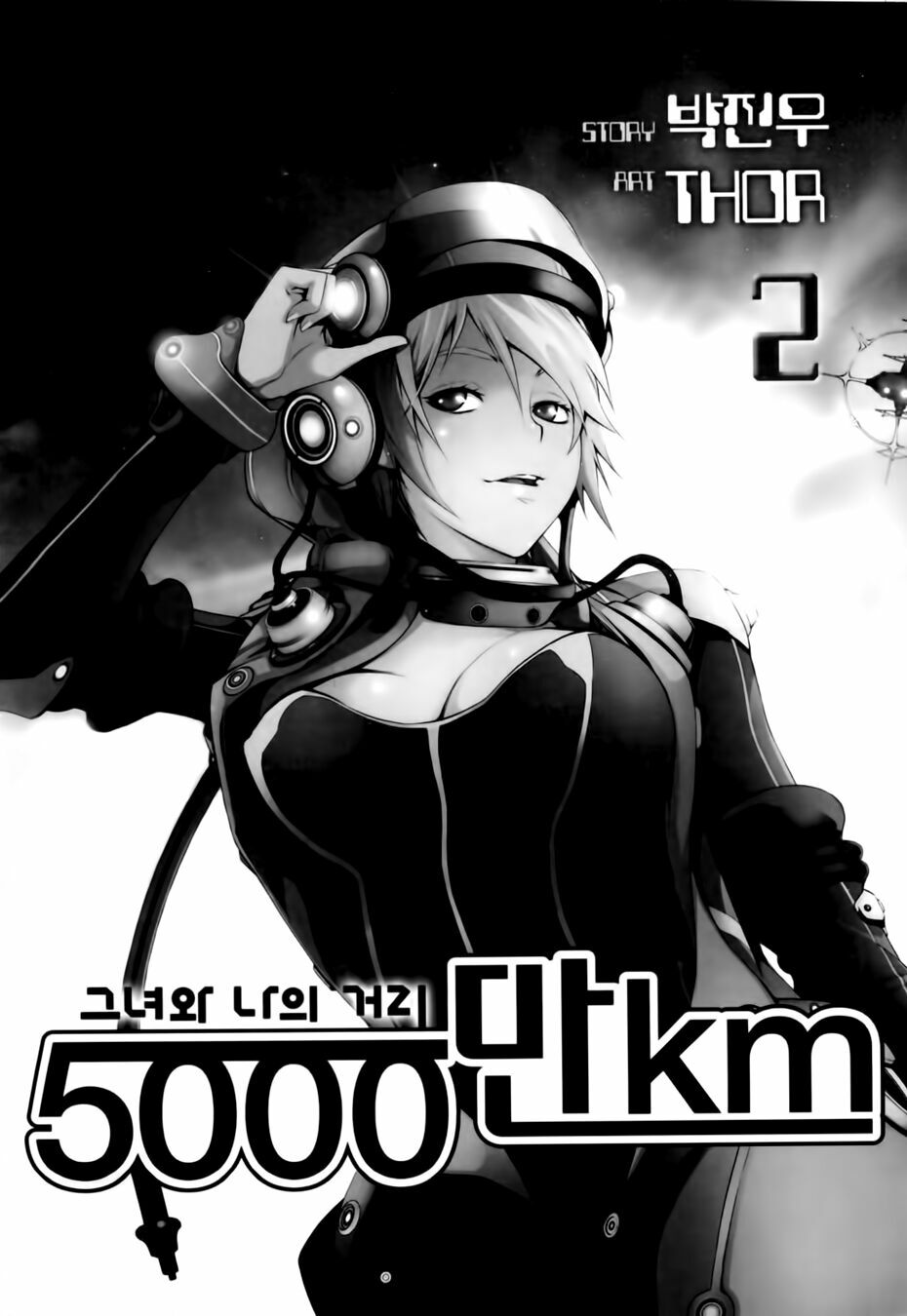 50 Million Km: Chapter 7: . Suy nghĩ của con người
