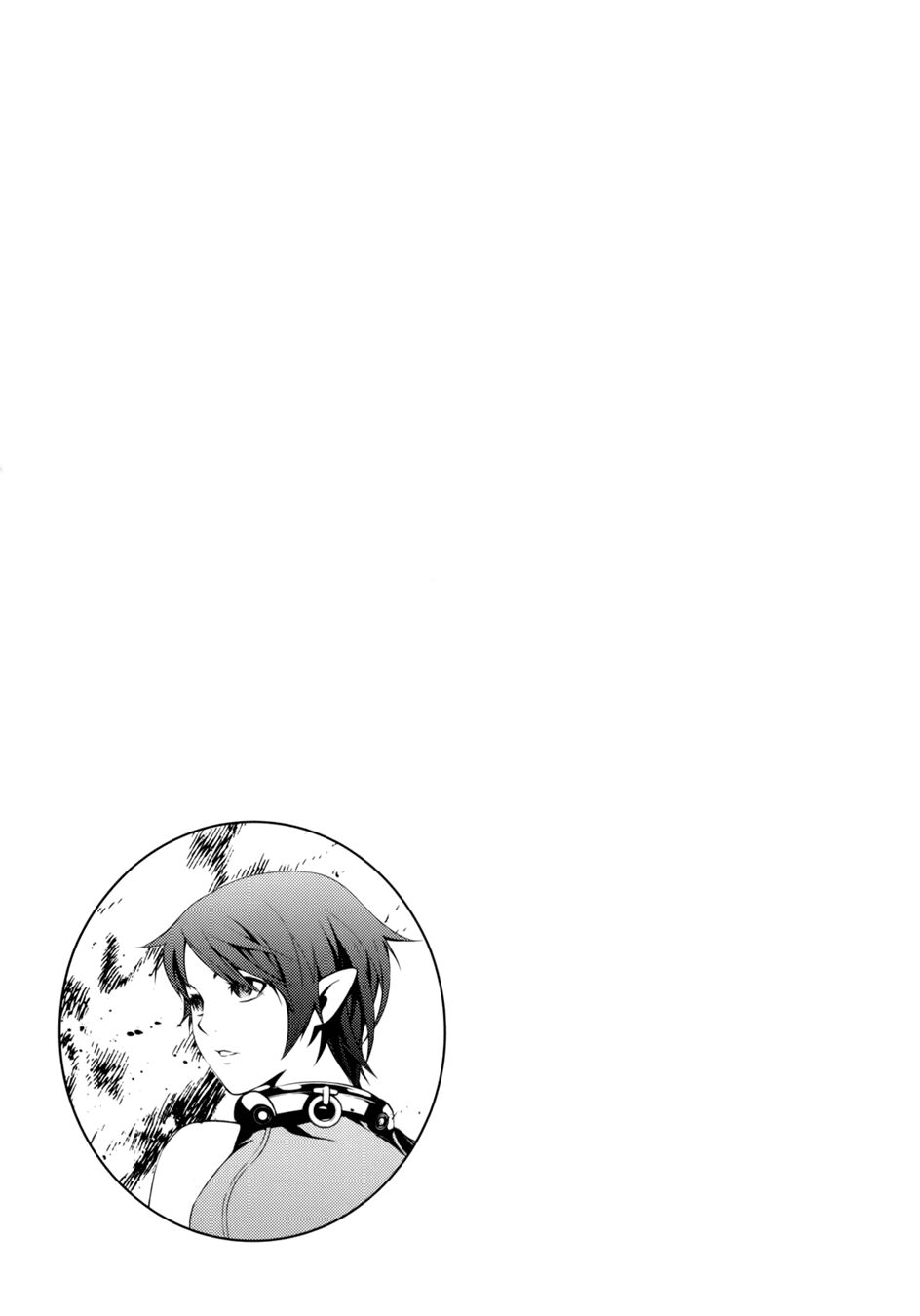 50 Million Km: Chapter 9: . Hiểu lầm
