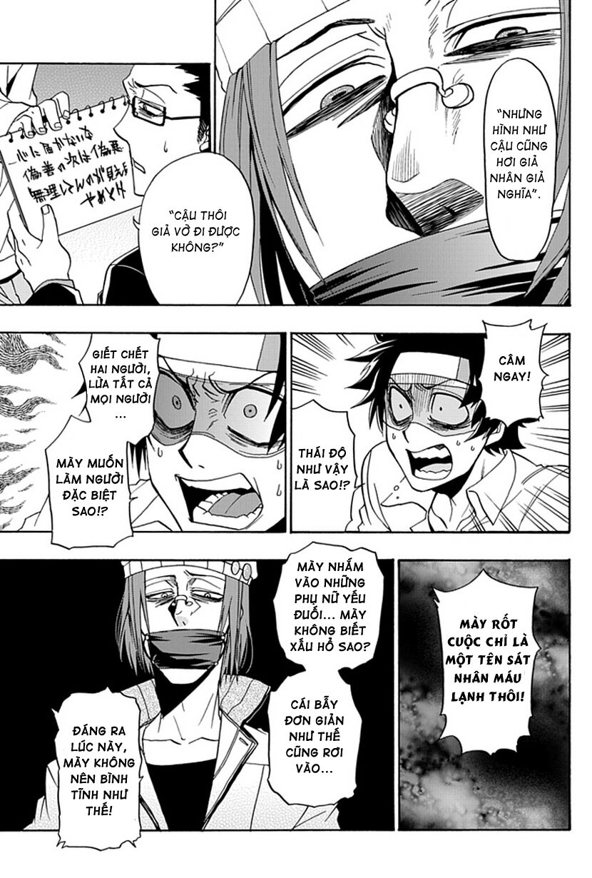 Life is Money: Chapter 11
