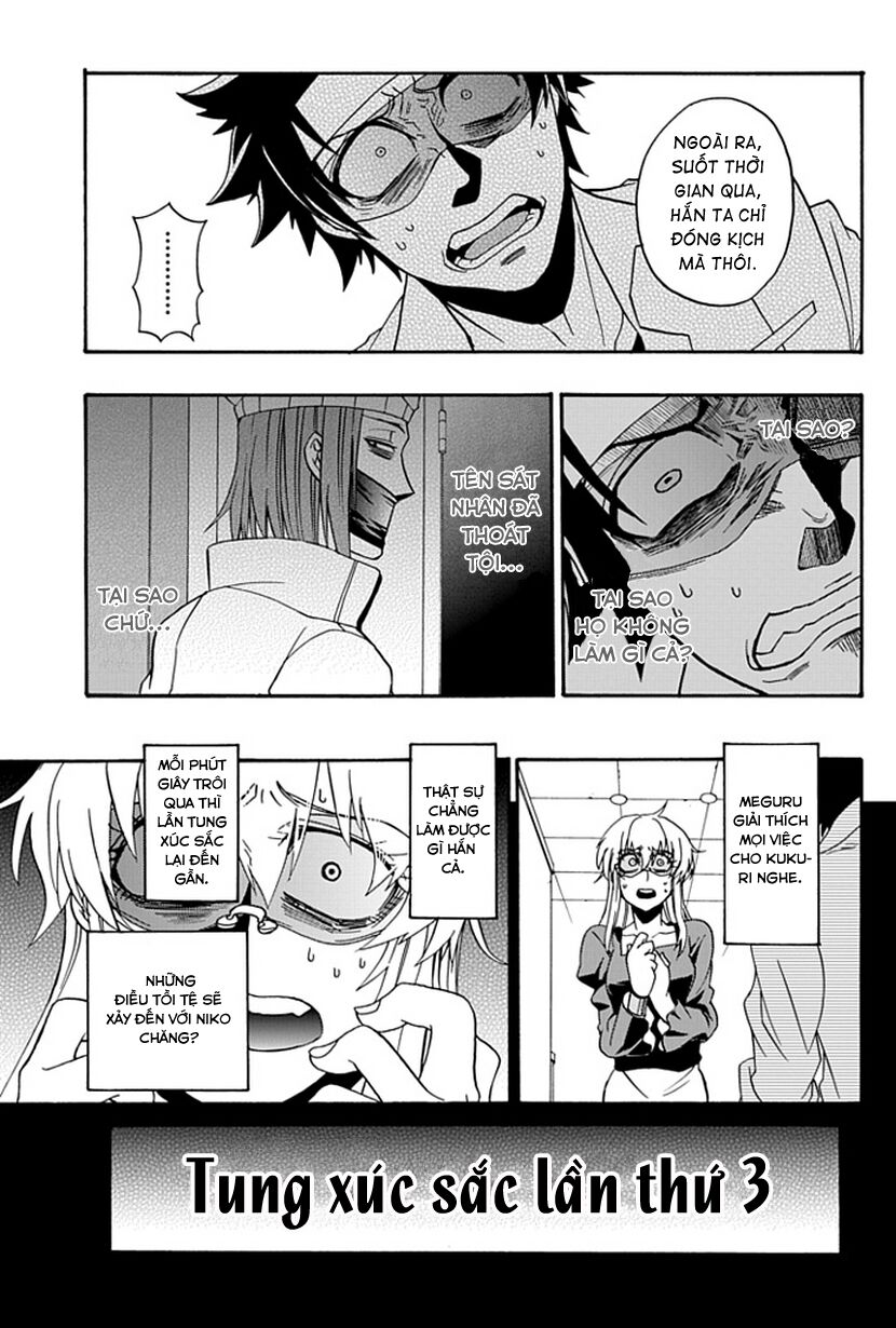Life is Money: Chapter 11