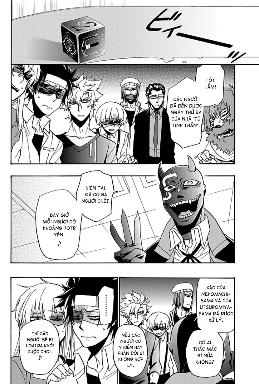 Life is Money: Chapter 11