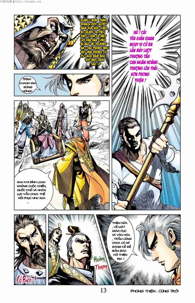 Thần Binh Huyền Kỳ F: Chapter 1