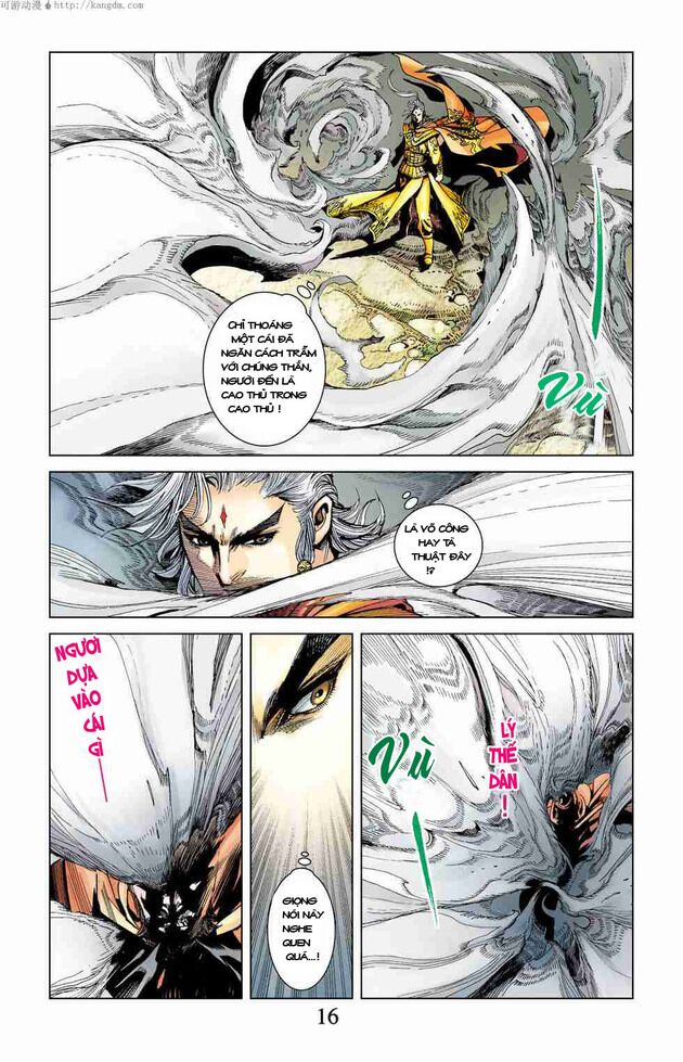 Thần Binh Huyền Kỳ F: Chapter 1