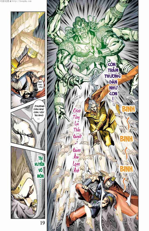 Thần Binh Huyền Kỳ F: Chapter 1