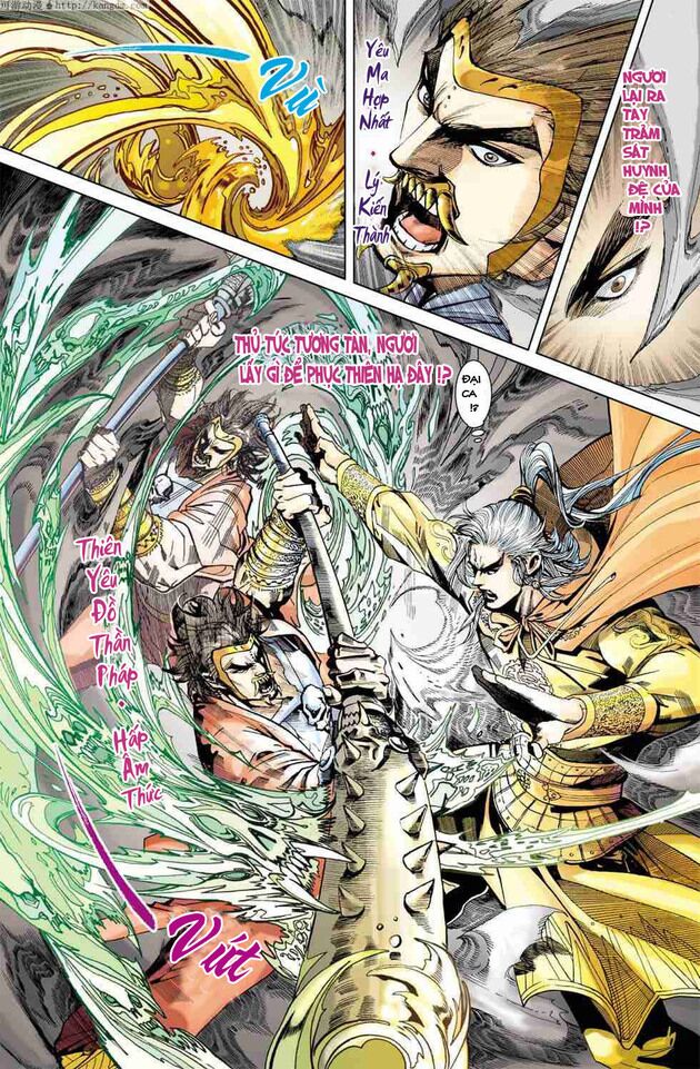 Thần Binh Huyền Kỳ F: Chapter 1