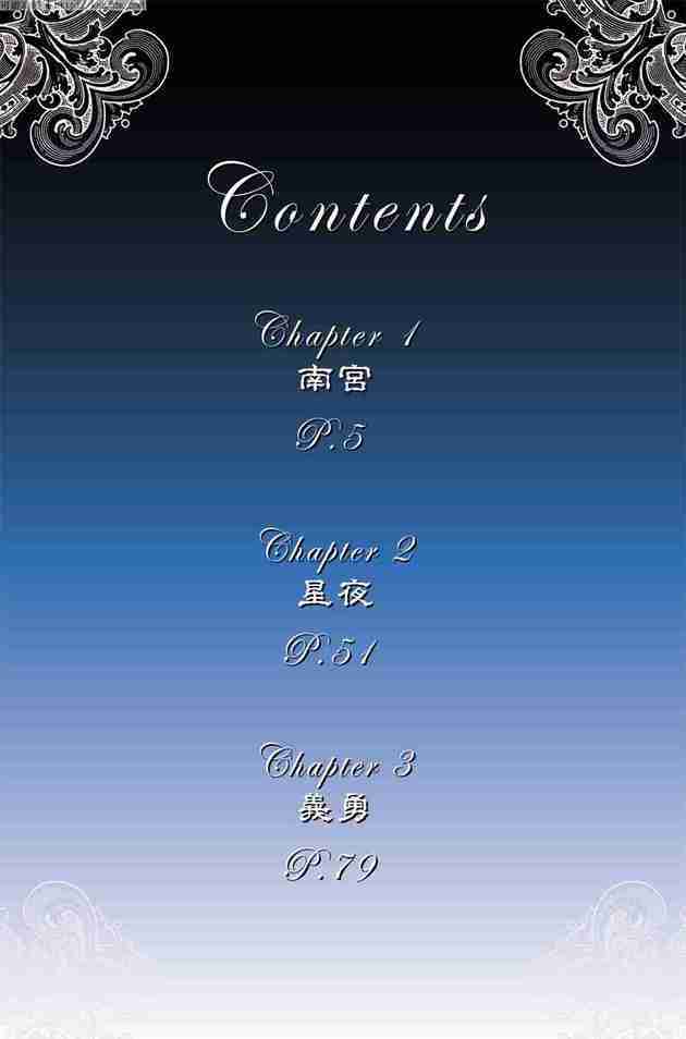 Thần Binh Huyền Kỳ F: Chapter 1