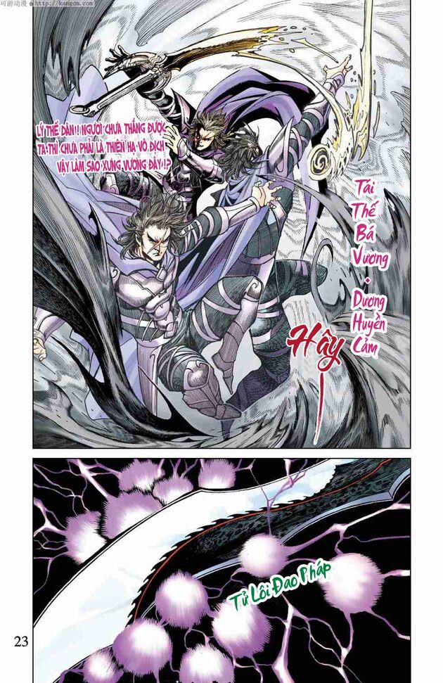 Thần Binh Huyền Kỳ F: Chapter 1