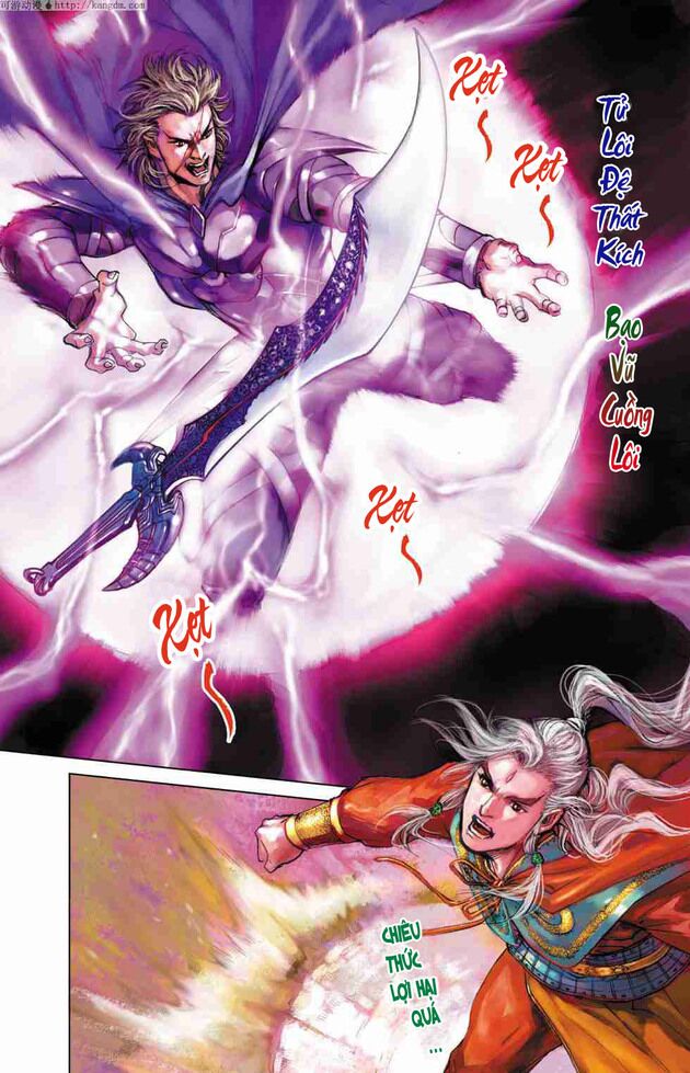 Thần Binh Huyền Kỳ F: Chapter 1